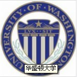 华盛顿大学(西雅图)