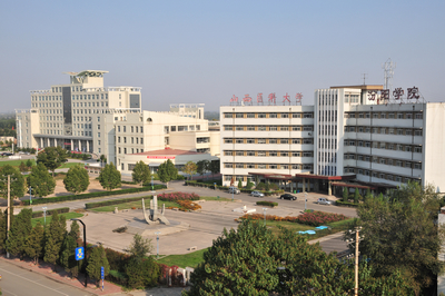 山西医科大学汾阳学院