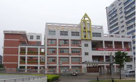 厦门市梧村小学