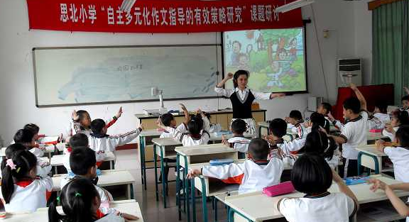 厦门市思北小学